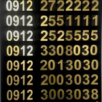 فروش سیمکارت ۰۹۱۲