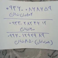 ۰۹۳۶۰۸۶۸۶۵۹