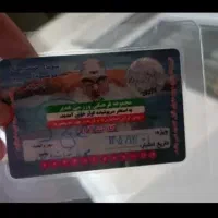 استخر