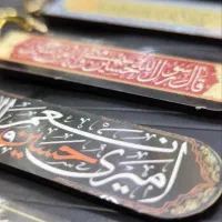 جاکلیدی نشانگر محرمی