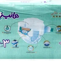 هانیز سایز 3