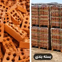 اجر ( فشاری ده سوراخ)