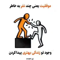 کاردرمنزل حلال وقانونی فقط با گوشی