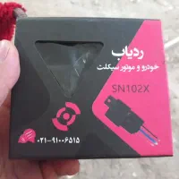 دزد گیر