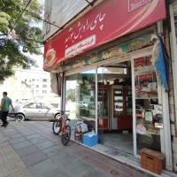 فروش مغازه دو نبش کوی پزشکان