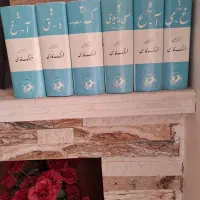 فرهنگ معین