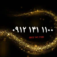 رند بودن، یک امضاست ...