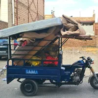 جابه جایی بار با سه چرخ،حمل بار با سه چرخ. باربری