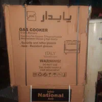 اجاق گاز ۵ شعله طرح فر پایدار