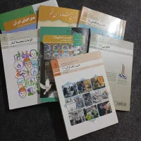 کتب درسی پایه دهم،فنی حرفه ای،کاردانش