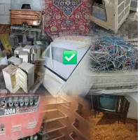 سمساری وضایعاتی اراک