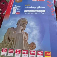 کتابهای ابی فلسفه و دیگر کتابها بفروش میرسد