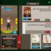 اکانت پسر خوانده عالی ناب برای پلی