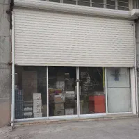 مغازه-تجاری
