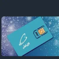 فروش 0912فوری