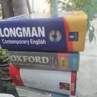 کتاب مرجع دیکشنری انگلیسی