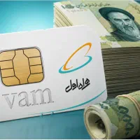 سیم کارت همراه اول 912