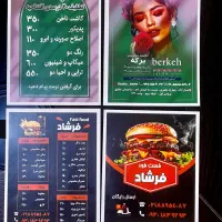 طراحی لوگو تراکت کارت ویزیت سربرگ لیبل ارزان سریع