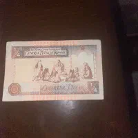 دینار کویت یک چهارم طرح قدیم