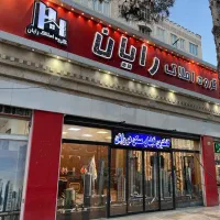 استخدام مشاور حرفه ایی و مبتدی / خانم و آقا
