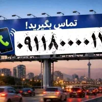 سیمکارت رند