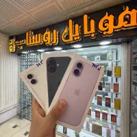 iPhone 17 256gig  zaa و ch