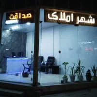 فروش-مغازه-تجاری