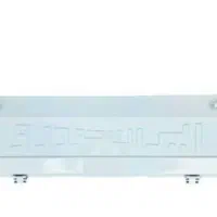 درب عقب پیکان