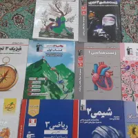 کتاب های تست و تشریحی