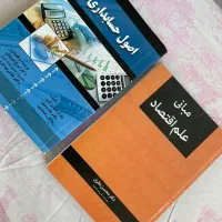 کتاب تمیز و درحد نو