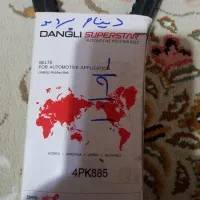 تسمه کولر و دینام پراید