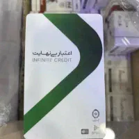 کارت کالاپی 200 میلیون تومانی