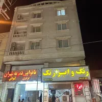 رهن واحد ۹۸ متری