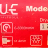 پیچ گوشتی|ابزارآلات|شیراز, شهرک مدرس|دیوار