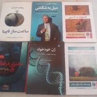 تعویض و فروش