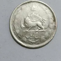 سکه پنج ریالی محمد رضا نقره سال 1323