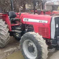 تراکتور 475 جفت فابریک