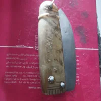 چاقو|کوهنوردی و کمپینگ|سنندج, |دیوار