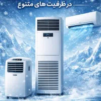 نیازمنده شاگرد منظم برای کار اسپیلت