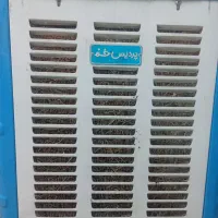 فروش کولر ابی