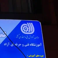 فروش تابلو تبلیغاتی