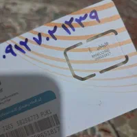 سیم کارت  رند همراه اول کد 7