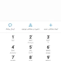 خط910رند