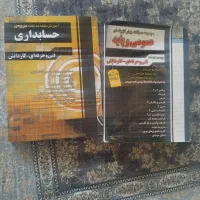 کتاب تست دوازدهم