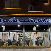 آپارتمان ۷۷ متری مرتب/قائم ۳۰