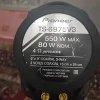 باند پایونیر و امپلی فایر 1500watts