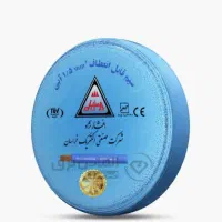 سیم و کابل خراسان افشار نژاد