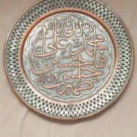 تابلو  مسی (پنج تن ) دیوار کوب خیلی قدیمی
