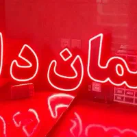 تابلو ال ای دی