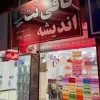 تجاری-زیرقیمت-23متر-املاک-سام